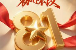 开云体育入口-江西队坚守阵地，奋力拼搏为胜利而战