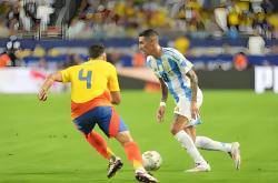 开云体育在线-哥伦比亚队主场击败对手晋级到八强