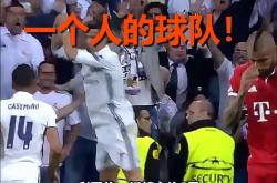 开云体育登录-包含拜仁不敌皇马，被淘汰无缘八强的词条