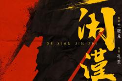 开云官网-关于势均力敌的较量，胜负将见分晓的信息