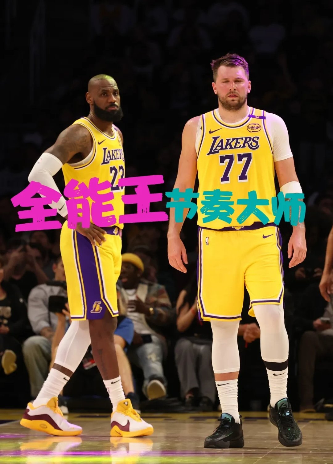 雄鹿B队血洗湖人,詹姆斯制霸全场 雄鹿B队血洗湖人,詹姆斯制霸全场