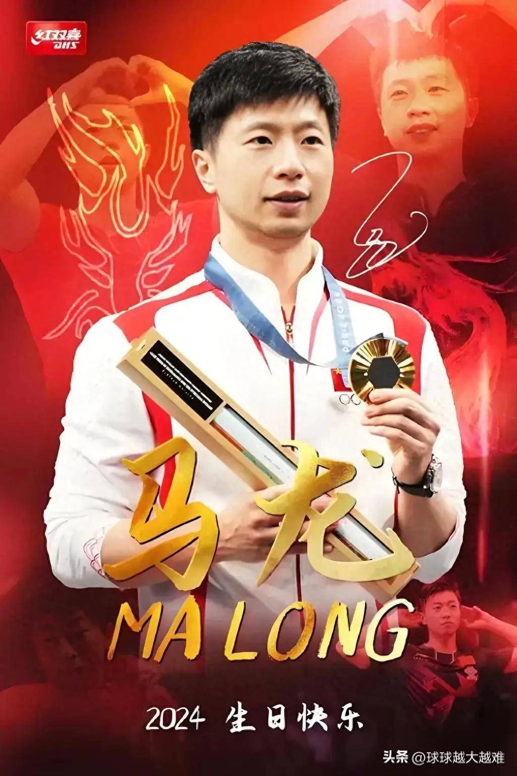 日本乒乓球队轻取法国乒乓球队，马龙高光表现的简单介绍