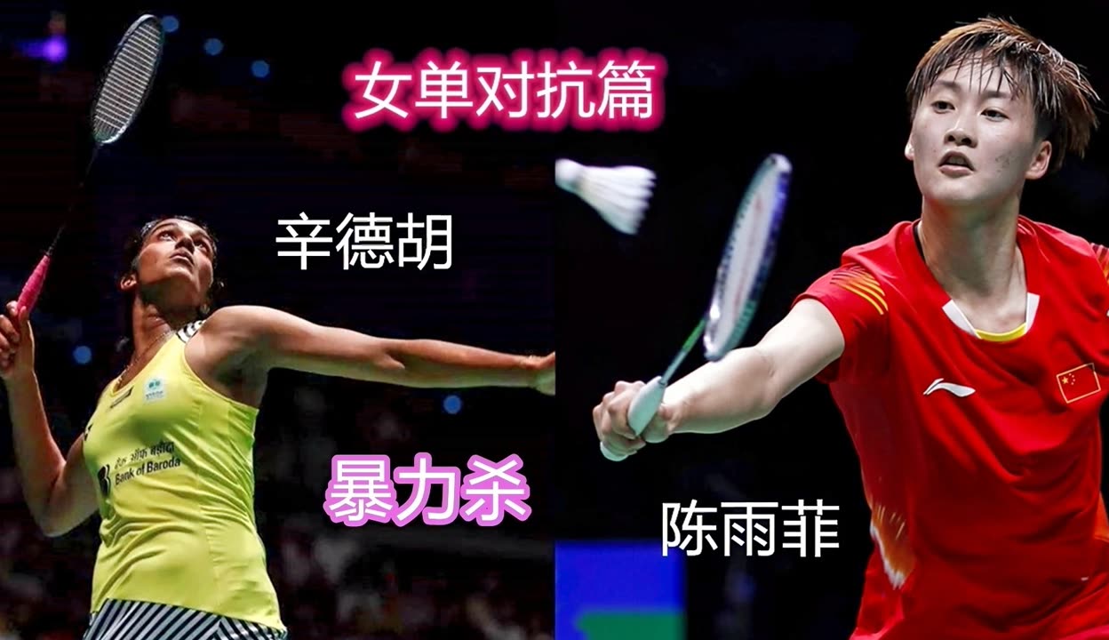 印度羽毛球队横扫丹麦羽毛球队，马琳一己之力扛起全队的简单介绍