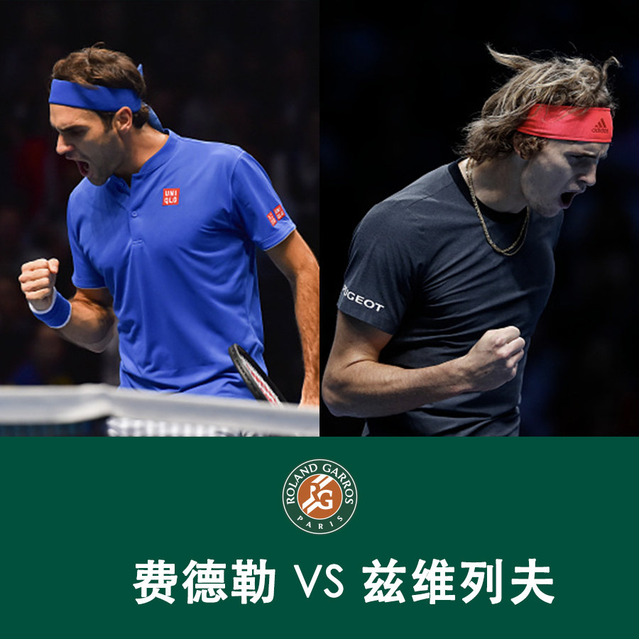 日本网球队鏖战西班牙网球队，费德勒完成帽子戏法的简单介绍