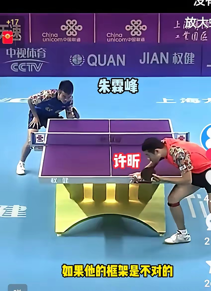 包含日本队力克瑞典队，许昕高光表现的词条