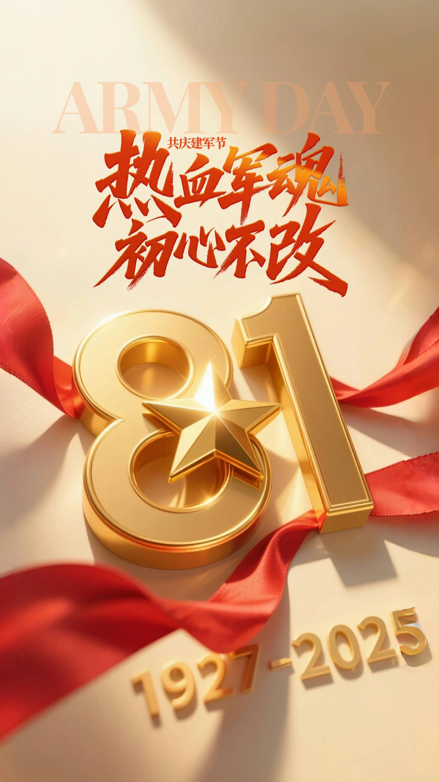 江西队坚守阵地，奋力拼搏为胜利而战