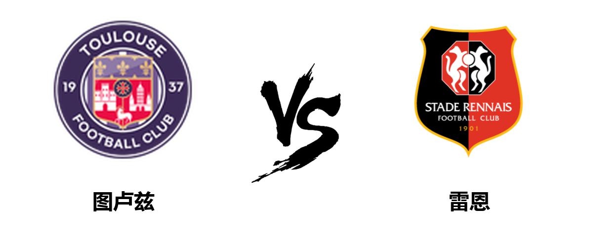 关于兰斯挑战图卢兹，冲击法甲积分榜的信息