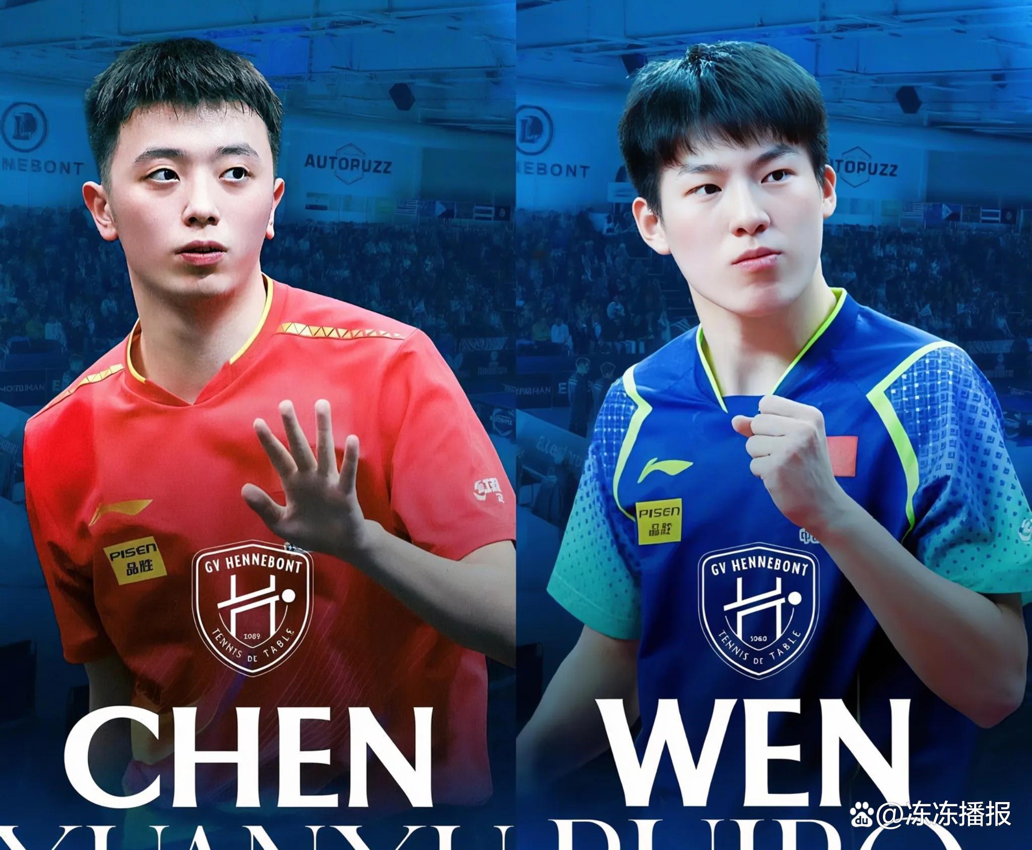 瑞典乒乓球队逆转德国乒乓球队,王皓三分雨点燃全场的简单介绍 瑞典乒乓球队逆转德国乒乓球队,王皓三分雨点燃全场的简单介绍