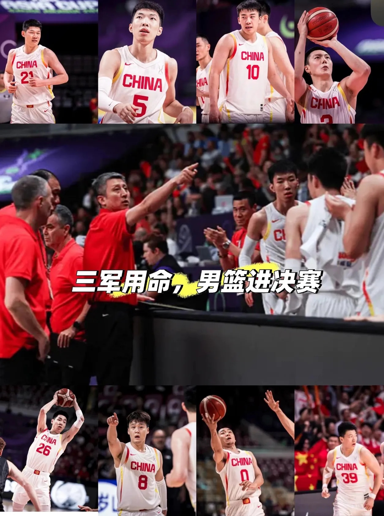 关于公牛轻取中国男篮，恩比德一己之力扛起全队的信息