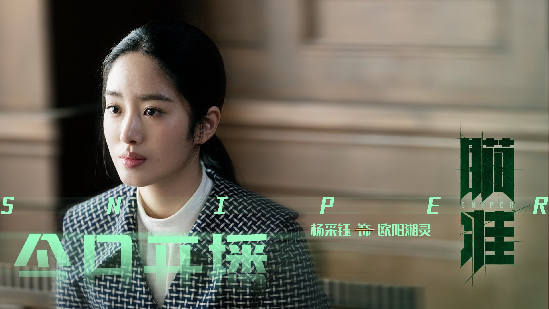 英超争冠之夜,恩比德成为全场焦点