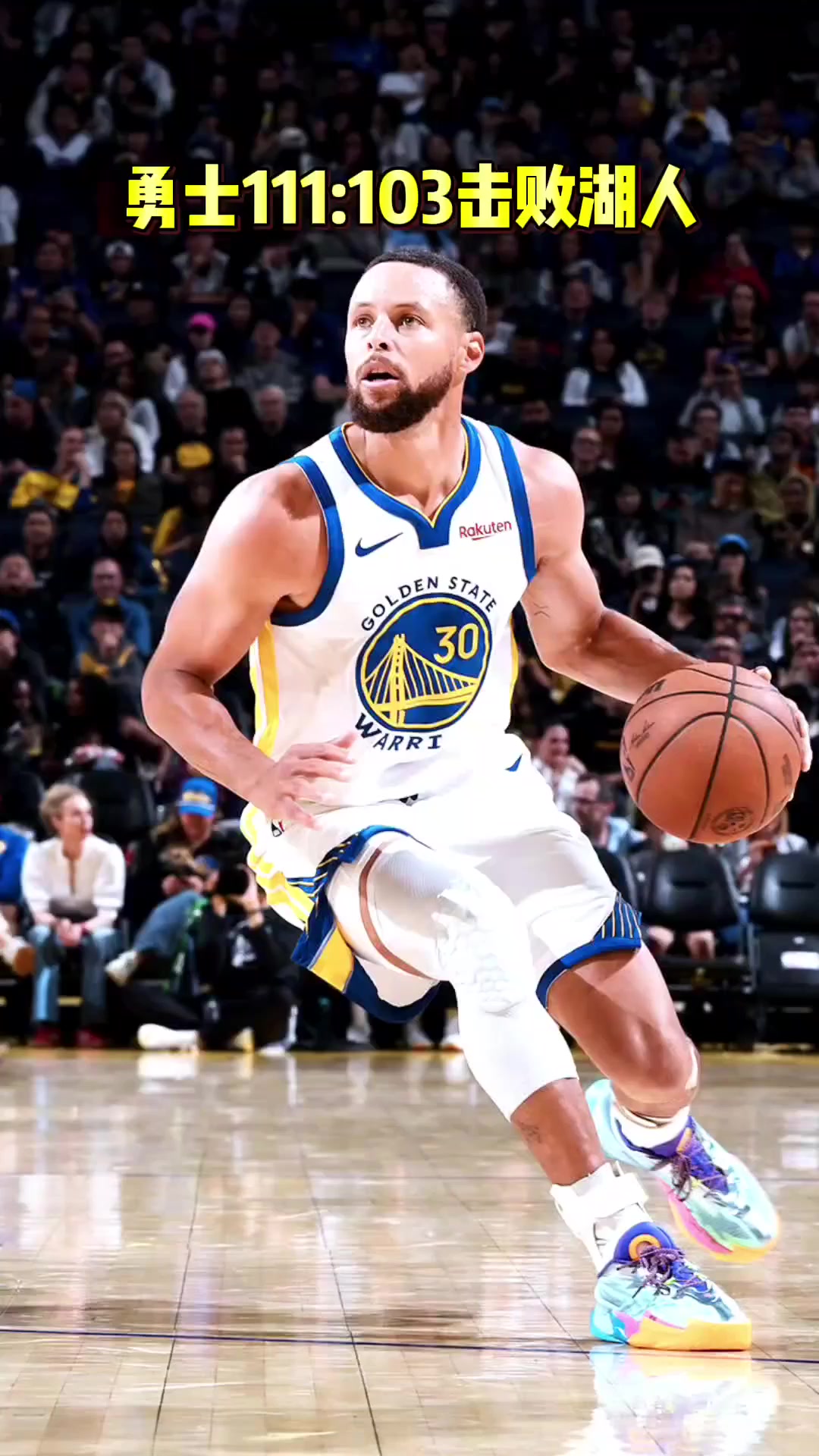 勇士击败快船,库里状态正佳 勇士击败快船,库里状态正佳